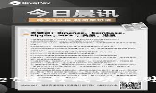 如何使用tpWallet进行成功转账请求的详细指南