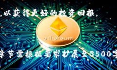 obiatitpWallet提币是否需要HT？详解与指导/obiatitp