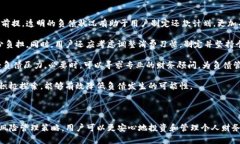   tpWallet资产是否会变为负债？ /  guanjianci tpWall