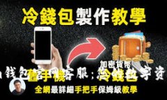 Token.im钱包官网客服：您的数字资产守护者