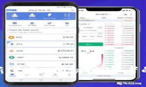 金华区块链诈骗案件最新进展：揭秘受害者的故事与警方的应对措施