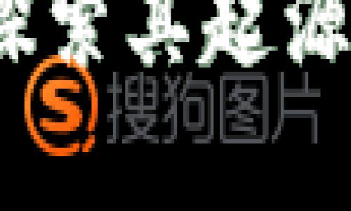 tpWallet：探索其起源与发展历程