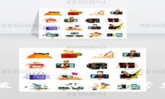 解决tpWallet一直转圈的问题：常见原因与解决方案