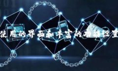 在ETH链上轻松管理你的资产：tpWallet的优势与使用