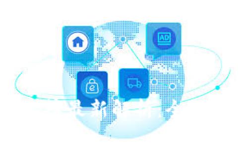 区块链产业数量排名榜最新解析：全球领先国家与行业趋势