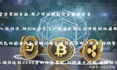 zaptpWalletUSDT如何提现到银行卡/zaptpWallet, USDT, 提现