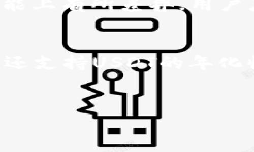 
xiaolian芝麻交易所转USDT到TPWallet的完整指南/xiaolian
芝麻交易所, USDT, TPWallet, 加密货币/guanjianci
```

### 内容主体大纲

### 一、引言
- 简单介绍芝麻交易所和TPWallet
- 介绍USDT的基本概念和用途
- 概述转账的重要性和目的

### 二、芝麻交易所的概述
- 芝麻交易所的成立背景
- 主要功能和特色
- 如何注册和使用芝麻交易所

### 三、TPWallet的概述
- TPWallet的功能与特点
- 如何下载和注册TPWallet
- 如何安全使用TPWallet

### 四、USDT的概念与应用
- USDT的定义、历史与发展
- USDT的优势
- USDT在交易中的具体用途

### 五、从芝麻交易所转USDT到TPWallet的步骤
- 准备工作（确保账户安全、准备转账）
- 登录芝麻交易所
- 如何提取USDT
- 如何在TPWallet接收USDT
- 转账过程中的常见问题和注意事项

### 六、成功转账后的注意事项
- 如何检查交易记录
- 如何确认USDT到账
- 可能的转账延迟及其原因

### 七、总结与展望
- 对转账过程进行总结
- 对未来加密货币钱包的使用展望

### 八、相关问题讨论
1. 如何保证在交易所和钱包间转账的安全？
2. USDT的交易手续费问题如何解决？
3. 何时是转账USDT的最佳时机？
4. 如果转账失败该如何处理？
5. 使用TPWallet有何优劣势？
6. 如何使用USDT进行其他投资？

---

## 详细内容介绍

### 一、引言
随着区块链技术的发展，加密货币越来越受到人们的关注。芝麻交易所作为一个重要的数字资产交易平台，提供了交易、存储和转账等服务。而TPWallet则是一个多功能的钱包应用，可以安全地存储各种加密货币，尤其是稳定币USDT。USDT因其与美元的稳定性广受欢迎。本次我们将详细介绍如何将芝麻交易所的USDT转账到TPWallet，涵盖整个流程，以帮助用户更好地进行数字资产管理。

### 二、芝麻交易所的概述
芝麻交易所自成立以来，凭借其安全稳定的交易环境和丰富的交易对，吸引了大量用户。用户在该平台上可以进行各种数字货币的交易和管理，同时提供了严密的安全机制，确保用户资产的安全。
在芝麻交易所注册非常简单，用户只需提供基本信息，设置安全密码，完成身份验证即可开始交易。交易所的用户界面友好，能够帮助初学者快速上手。

### 三、TPWallet的概述
TPWallet是一款支持多种加密货币的数字钱包，具有安全、便捷、易用的特点。用户可通过TPWallet存储、发送和接收各种数字货币，其中包括USDT。TPWallet支持多重签名和私钥管理，保障用户资金安全。
下载和注册TPWallet十分简单，用户只需访问官方网站或应用商店下载应用，安装后按照提示进行注册即可。

### 四、USDT的概念与应用
USDT（Tether）是一种与美元价值挂钩的稳定币，其强大的稳定性使其成为众多交易者和投资者的首选。USDT被广泛应用于各种加密货币交易中，既可以作为交易媒介，又可用于保值和传送价值。
由于其流动性强，USDT也被广泛运用于场外交易、借贷及其他投资策略，使得其在加密市场中扮演着至关重要的角色。

### 五、从芝麻交易所转USDT到TPWallet的步骤
1. **准备工作**
   在进行转账前，用户需确保账户信息的安全，包括设置复杂的密码和开启两步验证。此外，应确认TPWallet的地址，避免因地址错误导致资金损失。
   
2. **登录芝麻交易所**
   使用注册时的账户信息登录芝麻交易所，进入到账户管理界面，找到资产管理功能，查看持有的USDT数量。

3. **如何提取USDT**
   在资产管理界面，选择USDT，点击“提取”或“转账”按钮，输入TPWallet的接收地址和提取金额。确认无误后，提交转账申请。

4. **如何在TPWallet接收USDT**
   打开TPWallet，导航至接收页面，获取您的USDT地址。确保与芝麻交易所输入的地址一致，然后耐心等待转账到账。

5. **转账过程中的常见问题和注意事项**
   在转账过程中，用户可能会遇到转账延误，地址错误等问题。建议用户时刻关注转账状态，根据提示信息进行操作。

### 六、成功转账后的注意事项
转账完成后，用户应该在TPWallet中查看交易记录，确认USDT是否到账。如果未到账，可能是网络拥堵或者输入地址错误所致，此时应及时联系交易所客服进行处理。

### 七、总结与展望
通过以上内容，用户应该对如何从芝麻交易所转USDT到TPWallet有了全面的理解。随着区块链技术的发展，数字资产的管理变得日益重要，用户应该多了解相关知识，以保护自己的投资。

### 八、相关问题讨论
#### 1. 如何保证在交易所和钱包间转账的安全？
在进行数字货币转账时，安全是首要考虑的因素。用户应尽量使用复杂的密码，开启两步验证，并定期更改密码。此外，在进行转账时要核对接收地址，确保无误。使用知名的交易所和钱包也是确保安全的重要因素。定期检查账户活动日志，及时发现异常操作，并及时采取措施。

#### 2. USDT的交易手续费问题如何解决？
每个交易所或钱包在进行转账时都会收取一定的手续费。用户可以通过比较不同平台的手续费率，选择最具性价比的服务。同时，用户应关注交易所的转账时间和收费透明度，以避免不必要的费用。如果频繁进行大额交易，可以考虑联系客服询问是否可以享受手续费减免等优惠政策。

#### 3. 何时是转账USDT的最佳时机？
转账的时机关系到资金安全与价值最大化。一般来说，选择在网络繁忙时段以外的时间转账，可以有效避免因网络拥堵造成的延迟。在进行大规模市场操作时，用户应注意价格波动，选择在稳定期转账，确保用户资金安全。同时，也应关注市场新闻，以避免因突发事件导致资产损失。

#### 4. 如果转账失败该如何处理？
转账过程中可能会出现失败的情况，用户应立即检查转账状态，确认是否因网络问题或地址错误导致。如果确定是地址不正确，应立即联系交易所客服进行处理。若是因为网络问题，用户可以耐心等待，通常在几小时内会自动恢复。确保在转账时切勿忘记记录交易摘要或编号，方便后续查询。

#### 5. 使用TPWallet有何优劣势？
TPWallet的优势在于其支持多种资产，用户体验良好且安全性高。但由于是第三方钱包，用户需自行管理私钥，若遗失将导致无法找回资产。此外，针对不同版本的TPWallet，也可能在功能上有所差异，用户应选择适合自己需求的版本。最重要的是，要定期备份钱包，确保资产安全。

#### 6. 如何使用USDT进行其他投资？
USDT不仅可以用于简单的转账和交易，还可用于借贷、质押和参与初始币发行（ICO）等。用户可以在支持USDT的交易所中寻找收益机会，将其在各种平台上进行流动性挖矿。部分交易所还支持USDT的年化收益存款，用户可以根据自己的风险承受能力进行选择。了解市场行情和项目背景是投资成功的关键，切勿盲目跟风，保持理性投资。

---

以上是关于从芝麻交易所转USDT到TPWallet的详细内容和相关讨论，希望能对加密货币用户提供实质性的帮助。