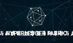 比特币与区块链：数字货币的革命与未来展望