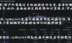   tpWallet钱包官网首页：安全便捷的数字资产管理