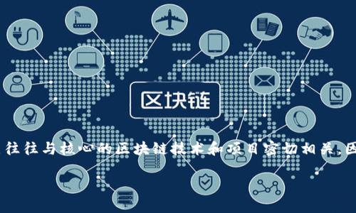 当然可以提到tpWallet。tpWallet 是一种数字钱包，旨在提供安全、方便的加密货币存储和管理方案。它的功能和特点往往与核心的区块链技术和项目密切相关，因此在讨论加密货币或区块链核心概念时，引入 tpWallet 可以帮助读者更好地理解数字资产的管理方式和应用场景。

如果你有具体的文章内容或主题需要连接到 tpWallet，欢迎分享，我可以帮助你制定相关的内容大纲或展开讨论。