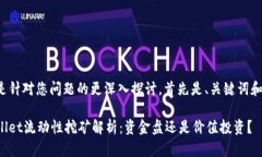 以下是针对您问题的更深入探讨，首先是、关键