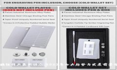 区块链行业最新动态：2023年七大趋势与发展前景