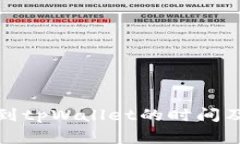 欧易转币到tpWallet的时间及注意事项