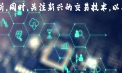 myTitle如何在tpWallet中购买ETH矿工费：详细指南/