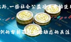 biao ti/biao ti区块链发币的完全指南：了解加密货