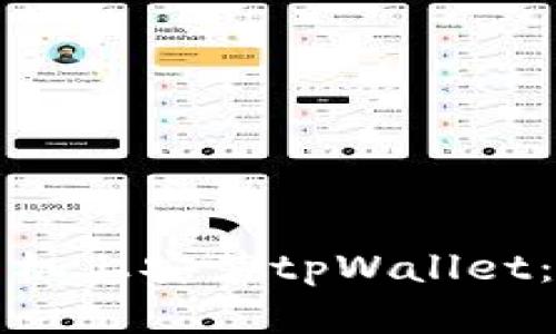 如何在苹果手机上安装tpWallet：详细图文教程