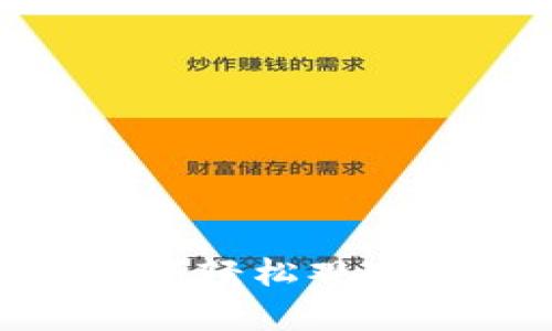 如何在tpWallet中轻松观察和管理USDT资产