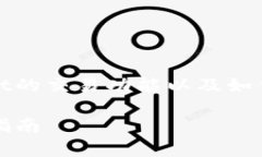 在这篇文章中，我们将深入探讨tpWallet的交易功能