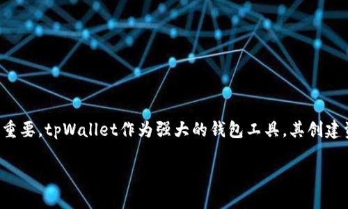 

  如何在tpWallet中创建资金池 - 完整指南/  
```

关键词

 guanjianci tpWallet, 创建资金池, 加密货币, 区块链/ guanjianci 
```

### 内容大纲

1. **引言**
   - 资金池的概念及其在加密货币中的重要性
   - tpWallet的简要介绍

2. **资金池的基本概念**
   - 什么是资金池？
   - 资金池在区块链中的作用

3. **tpWallet简介**
   - tpWallet是什么？
   - tpWallet的功能与优势

4. **创建资金池的步骤**
   - 注册和设置tpWallet账号
   - 转入资金
   - 创建资金池的具体步骤
   - 设置资金池参数

5. **资金池的管理**
   - 如何管理和监控资金池
   - 资金池的收益分配

6. **资金池的风险与注意事项**
   - 可能面临的风险
   - 如何降低风险

7. **常见问题解答**
   - 关于资金池创建的常见疑问

8. **结论**
   - 资金池的重要性和未来发展

---

### 内容详述

#### 1. 引言

随着加密货币的快速发展，资金池的概念逐渐为人所熟知。资金池是指由多位用户共同向某一特定地址提供资金并共同享有收益的机制。在整个区块链环境中，资金池的作用尤为重要，它不仅提升了资金的流动性，还为用户创造了更多的收益机会。

tpWallet作为一款功能强大的数字钱包，为用户提供了创建和管理资金池的简便方法。本文将详细介绍如何在tpWallet中创建资金池，以便用户可以充分利用这一功能。

#### 2. 资金池的基本概念

什么是资金池？
资金池是一种去中心化的金融工具，在这种工具中，用户可以将资产汇聚到一个共同的资金池中。参与者通过向资金池存入资金获得相应的代币，并且可以根据其所持有的代币数量享受相应的收益。

资金池在区块链中的作用
资金池具有多重作用。首先，它提高了资产的流动性，用户可以随时进入或退出资金池。其次，资金池帮助项目方聚集资金，便于项目的快速发展。此外，资金池还可以促进用户之间的合作与信任，从而形成良好的金融生态。

#### 3. tpWallet简介

tpWallet是什么？
tpWallet是一款综合性数字货币钱包，支持多种加密货币的存储、交易和管理。它以用户友好的界面和强大的功能，受到了许多加密货币用户的青睐。

tpWallet的功能与优势
tpWallet除了可以进行常规的加密货币存储和交易外，还提供创建资金池、参与DeFi项目、自动收益分配等功能。其安全性和便捷性也是用户选择tpWallet的重要原因。

#### 4. 创建资金池的步骤

注册和设置tpWallet账号
首先，用户需要下载tpWallet应用并进行注册。注册过程中需要提供必要的身份信息，并设置密码以确保账户安全。一旦注册完成，用户需完成身份验证，以符合相关法规。

转入资金
在创建资金池前，用户需要向自己的tpWallet账户转入一定数量的加密货币。这一步骤可以通过对接其他交易所或钱包实现资金的转入。用户应确保转入的资金符合创建资金池的最低要求。

创建资金池的具体步骤
在资金池页面，用户可以看到“创建资金池”选项。点击后需输入相关的资金池信息，包括资金池名称、目标金额和预计收益率等。

设置资金池参数
用户在创建资金池时，还需要设置一些重要参数，例如资金池的锁定期、收益分配模式和参与者的退出机制等。这些参数将直接影响资金池的运行和收益。

#### 5. 资金池的管理

如何管理和监控资金池
创建资金池后，用户需要定期对其进行管理和监控，tpWallet将提供实时的资金池数据和收益分析。用户可以通过数据面板观察资金池的流动性和总收益情况，及时调整策略。

资金池的收益分配
资金池的收益通常以代币形式进行分配，用户可根据所持有的份额获得相应的收益。平台一般会在特定的时间周期内进行收益分配，用户可通过tpWallet查看自己的收益情况。

#### 6. 资金池的风险与注意事项

可能面临的风险
尽管资金池有其优势，但同样也存在风险，例如流动性风险和诈骗风险等。用户应该在进入资金池前充分了解相关的风险，以便做出明智的决策。

如何降低风险
降低风险的关键在于选择有良好信誉的平台，尽量避免不明项目。此外，用户应定期监控资金池动态，以及保持对市场情况的敏感度，及时作出调整。

#### 7. 常见问题解答

关于资金池创建的常见疑问
用户在创建资金池时可能会有多种疑问，例如如何设置参数、如何保证资金安全等。今天我们将解答六个最为常见的问题。

##### 问题一：如何选择合适的资金池参数？

选择资金池的参数时，用户应考虑自身的资金情况、风险承受能力以及对收益的预期。应详细研究市场的动态与趋势，结合自身的需求选择最佳参数。

##### 问题二：创建资金池后如何参与？

创建资金池后，其他用户可以根据其代币的持有情况参与收益分配。此过程可以通过tpWallet中的“参与资金池”功能轻松完成。

##### 问题三：如何确保资金的安全？

确保资金安全的关键在于使用正规的交易平台及数字钱包，同时使用双重认证等安全措施以减少被盗的风险。

##### 问题四：资金池的收益多久分配一次？

资金池的收益分配周期会因项目的不同而有所变化，通常会有季度、月度或特定期限的收益分配计划，用户可以在创建时了解。

##### 问题五：如何应对市场波动？

面对市场波动，用户应保持冷静，及时调整资金池的构成，并遵循基本的投资原则，例如分散投资来降低风险。

##### 问题六：能否随时退出资金池？

资金池的退出机制一般由创建时设置的参数决定，有些资金池会设定锁定期，用户应在参与前明确相关信息。

#### 8. 结论

资金池为用户提供了一种新的投资方式，尤其在加密货币快速发展的今天，掌握如何创建和管理资金池显得尤为重要。tpWallet作为强大的钱包工具，其创建资金池的功能为用户提供了良好的投资机会。通过本文的介绍，希望能帮助用户顺利创建资金池并实现财富增值。

---

以上内容概述了如何在tpWallet中创建资金池的全步骤和注意事项，并详细解答了用户常见的问题。希望这些信息能够为你提供极大的参考和帮助！
