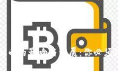 区块链虚拟币的影响与发展：你必须知道的一切