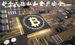   如何将狗币放入tpWallet：完整指南 /  guanjianci 狗