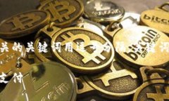 思考一个且的，放进  /  标签里，和4个相关的关