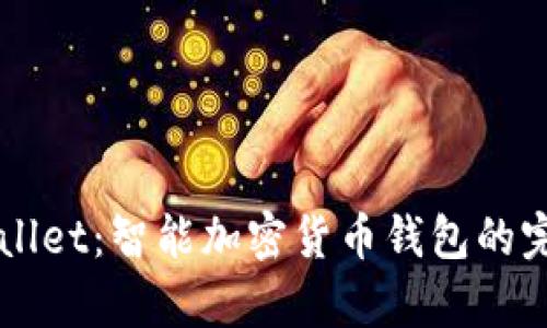 ### tpWallet：智能加密货币钱包的完美解决方案