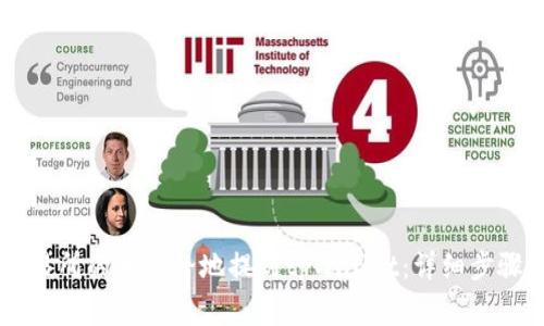 如何将OK交易所的币安全地提到tpWallet：详细步骤与注意事项