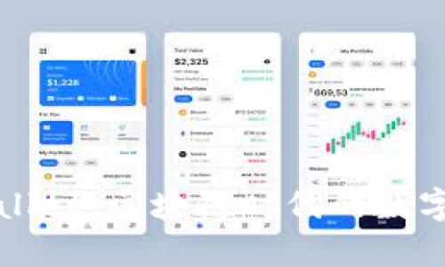 全面解析tpWallet：区块链时代的数字资产管理工具