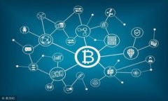 ST高升：比特币区块链的未来之路