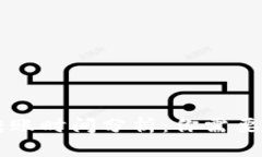 tpWallet转账时间分析：你需要知道的几点