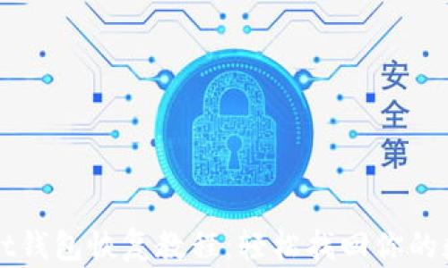 
tpWallet钱包恢复教程：轻松找回你的数字资产