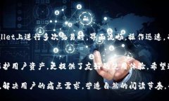   如何识别和使用tpWallet正版界面，保障你的资产