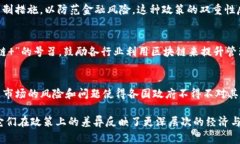 要回答这个问题，我们首先要理解国家在处理区