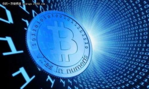 蒂克币（Tick Coin）并不是一个广为人知的加密货币名称，因此我没有具体和详细的信息。然而，我可以为你提供一份关于一般加密货币如何与区块链相关的概述，以及一些常见的区块链类型。也许这可以帮助你理解蒂克币可能关联的区块链。

区块链是分布式账本技术的基础，许多加密货币都依赖于这一技术来实现去中心化交易。以下是一些常见的区块链类型：

1. **公有链**：所有人都可以参与和查看的区块链，最著名的例子包括比特币（Bitcoin）和以太坊（Ethereum）。

2. **私有链**：只有特定的用户可以访问和参与的区块链，通常用于企业内部应用。

3. **联盟链**：由多个组织共同管理的区块链，结合了公有链和私有链的特性。

4. **侧链**：与主链平行运行的区块链，可以实现资产的安全转移和数据交换。

如果你能提供更多关于蒂克币的信息或者具体问到它的某个方面，我将更有针对性地提供帮助。