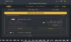 如何智能选择适合自己的区块链币种，规避投资