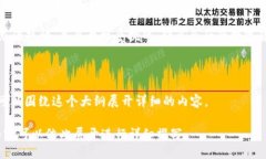 思考中的  区块链比特币开发者揭秘：如何在数字