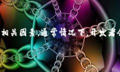 关于tpWallet数据更新的具体时间，一般来说，这会