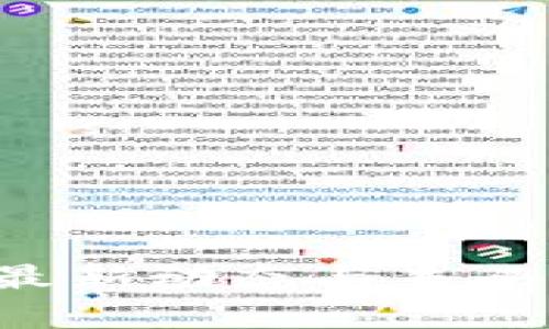 38号区块链：最新动态与未来发展趋势解析