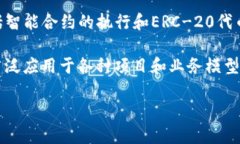 tpWallet的ETH是基于以太坊（Ethereum）网络的。这意