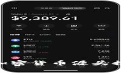 区块链技术及其加密货币源头揭秘：从概念到应