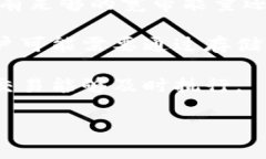 tpWallet的宽带能量是指在tpWallet数字钱包中，用于