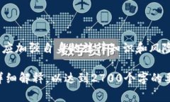 对于“警方是否有权利冻结tpWallet”的问题，这主