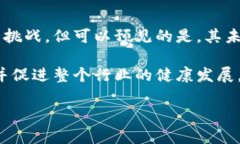   蚂蚁区块链的稳定币是什么？如何解决数字资产