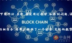 鸿蒙系统如何安装tpWallet：完整指南在如今的智能