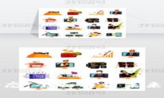 区块链银行最新动态：全面解析未来金融的变革