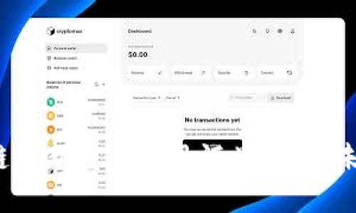 2023年区块链最新重大项目汇总：重塑未来的数字生态