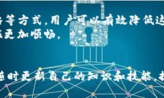 xiaotitpWallet转u有限制？教你轻松解决转账难题/