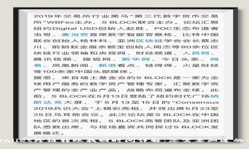 tpWallet跨链转账找回时间详解：您需要知道的一切