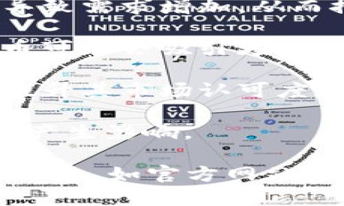 区块链发币的价格受多种因素影响，包括市场需求、发行数量、项目背景、技术实现等。不同的区块链项目在发币时，价格各异，不能一概而论。

1. **项目的背景和团队**：项目的开发团队和他们的过往经验会影响投资者的信心，从而影响币的价格。

2. **市场需求**：如果一款新币能够满足市场需求，通常会导致需求增加，从而推高价格。

3. **流通量**：发币的总量和流通量也会影响价格；限量发币可能会吸引更多投资者。

4. **交易所的上市**：当代币上架到知名交易所，通常能够提升其市场认可度和交易活跃度，从而影响价格。

5. **竞争情况**：同类项目的竞争对比也会对新发币的价格产生影响。

如果你想了解某个特定项目的发币价格，建议实时查找相关信息，如官方网站或加密货币交易所，以获取最新和准确的数据。